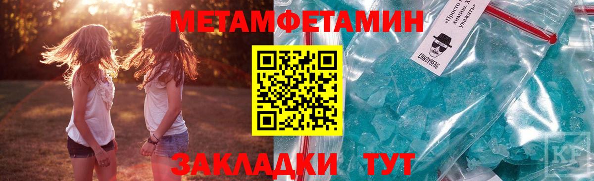 Amphetamine Premium  Вход с VPN  Амфетамин  Шебекино 