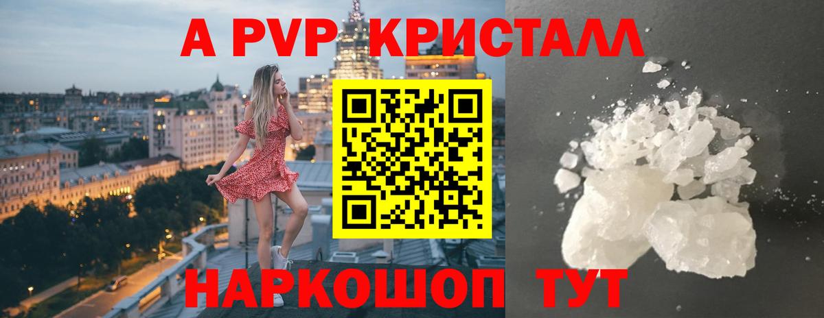 LSD-25  Шебекино  ЭКСТАЗИ  Канабис  Кокаин  Вход с VPN  Мефедрон кристаллы  Гашиш  ГАШ 