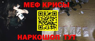 первитин Наро-Фоминск