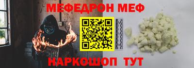 наркотики Новокубанск