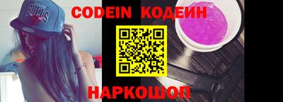 мяу мяу кристалл Нальчик