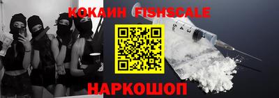 первитин Наро-Фоминск