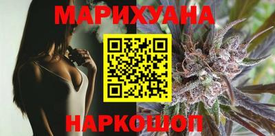 наркотики Новокубанск