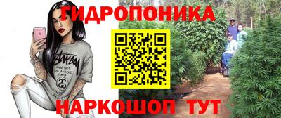 мяу мяу кристалл Нальчик