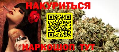 первитин Наро-Фоминск
