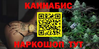 первитин Наро-Фоминск