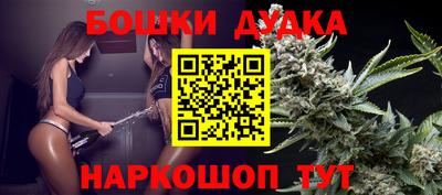 наркотики Новокубанск