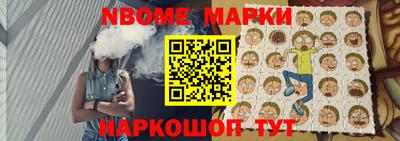 spice Нарткала