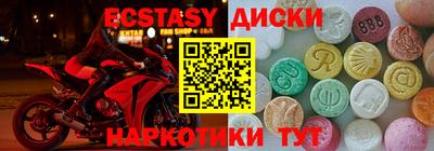 стаф Новодвинск