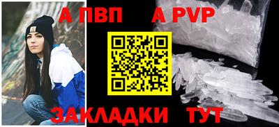 spice Нарткала