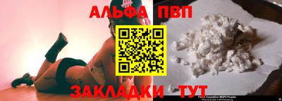 наркотики Новокубанск