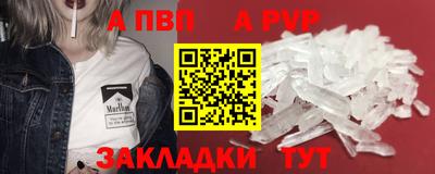 spice Нарткала