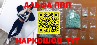 наркотики Новокубанск