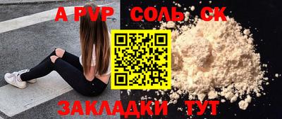 наркотики Новокубанск
