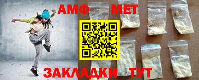 стаф Новодвинск