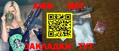 МДПВ Новозыбков