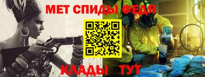 мяу мяу кристалл Нальчик