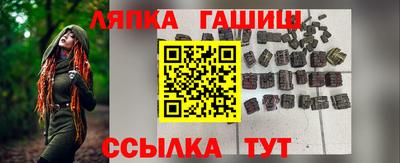 мяу мяу кристалл Нальчик