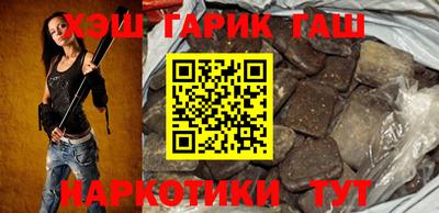первитин Наро-Фоминск