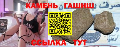 мяу мяу кристалл Нальчик