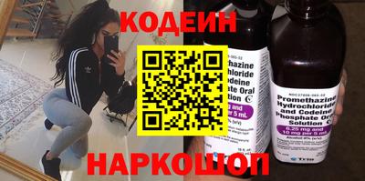 первитин Наро-Фоминск