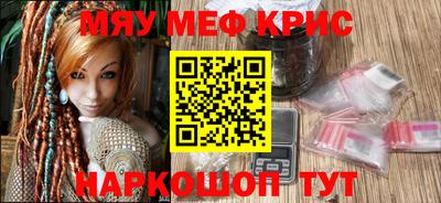 spice Нарткала