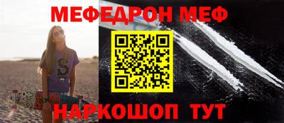 наркотики Новокубанск