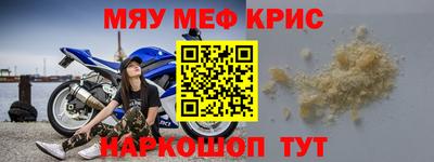МДПВ Новозыбков