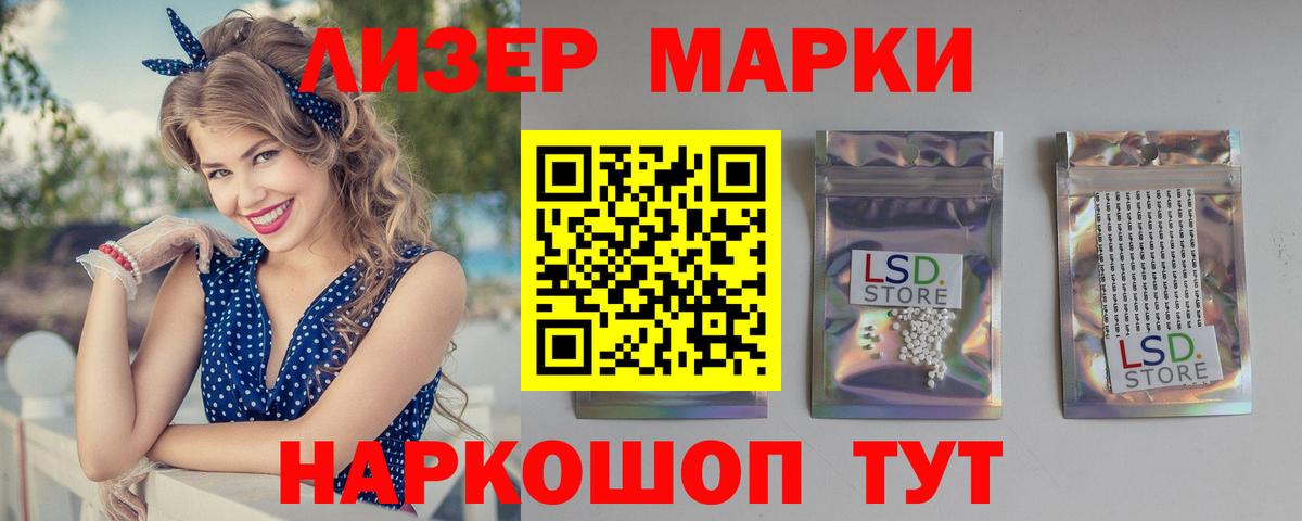 ОМГ ОМГ онион  ЛСД экстази кислота  Вход с VPN  Шебекино  ЛСД экстази 