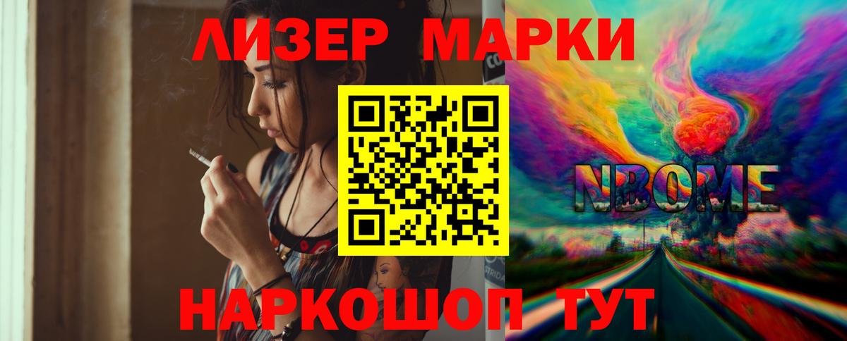 LSD-25 экстази кислота Шебекино