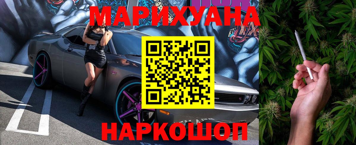Шишки марихуана OG Kush  МАРИХУАНА конопля  Шебекино  МАРИХУАНА индика  Вход с VPN 